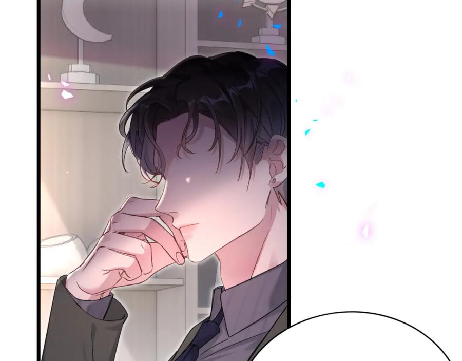 结婚这件小事 - 第1话 结婚？？？ - 第11张图