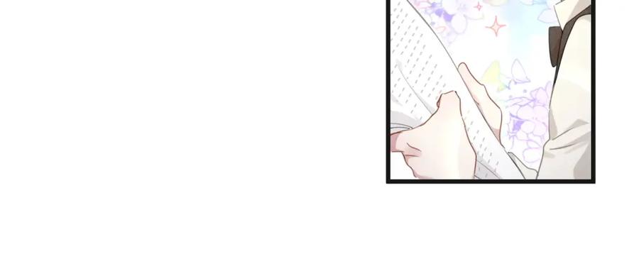 结婚这件小事 - 第1话 结婚？？？ - 第47张图