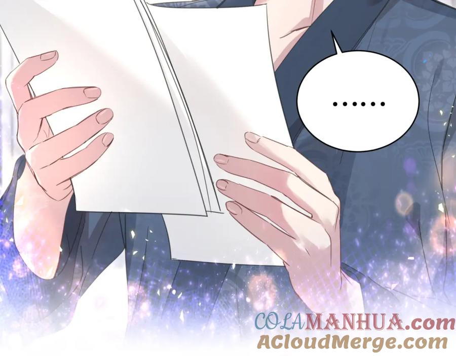 结婚这件小事 - 第1话 结婚？？？ - 第85张图