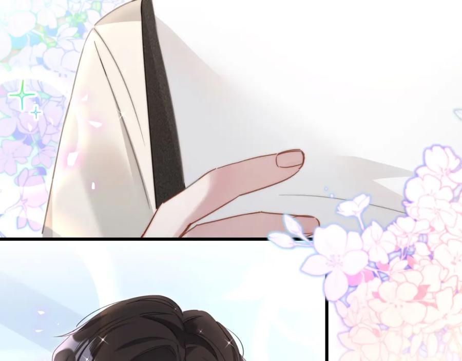 结婚这件小事 - 第1话 结婚？？？ - 第54张图