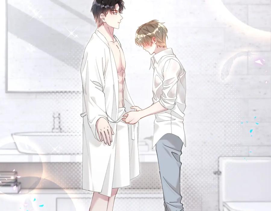 结婚这件小事 - 第19话 看够了吗？ - 第16张图