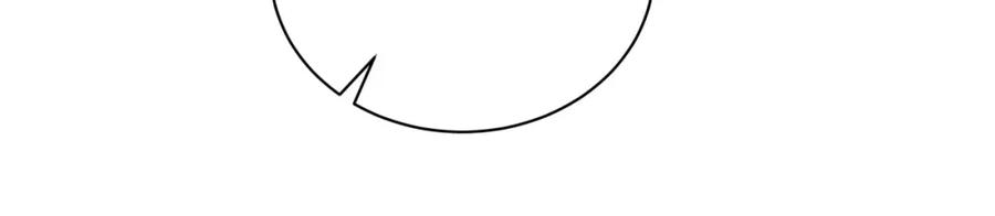 结婚这件小事 - 第19话 看够了吗？ - 第24张图