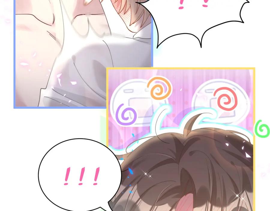 结婚这件小事 - 第19话 看够了吗？ - 第22张图