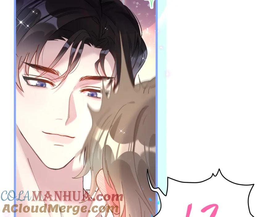 结婚这件小事 - 第19话 看够了吗？ - 第21张图