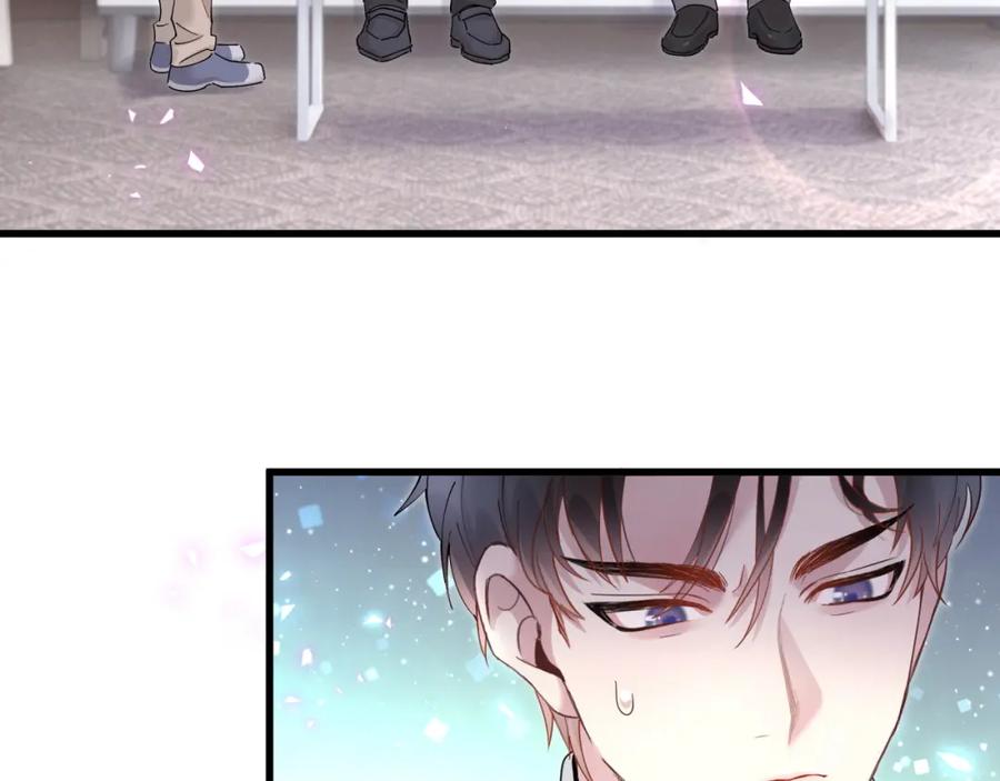 结婚这件小事 - 第19话 看够了吗？ - 第58张图