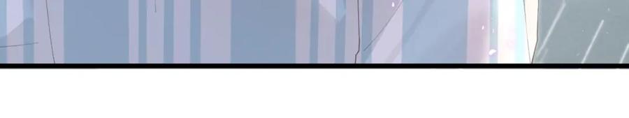 结婚这件小事 - 第19话 看够了吗？ - 第76张图