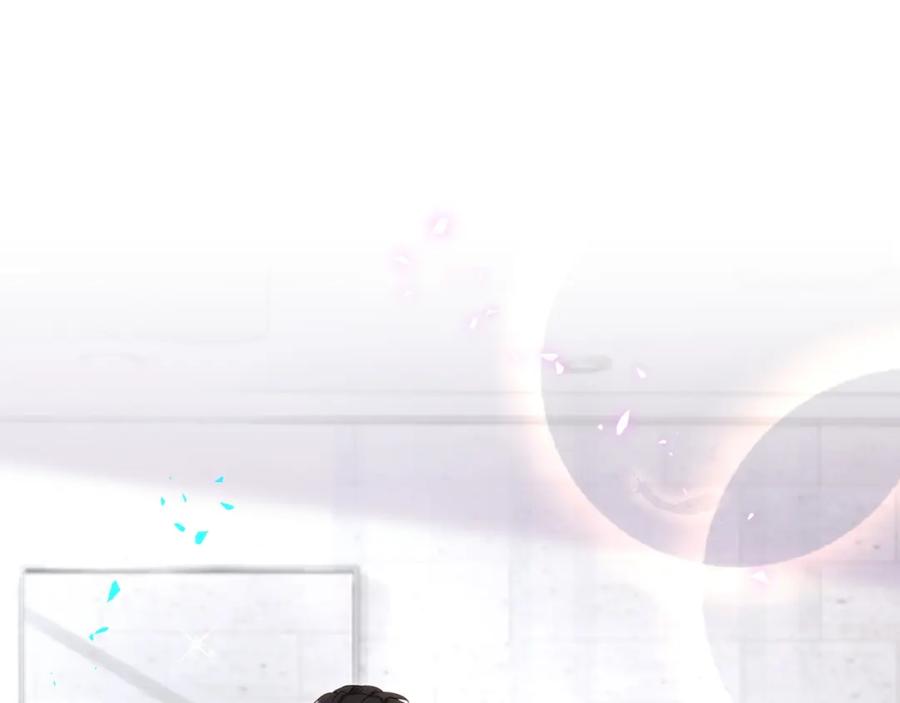 结婚这件小事 - 第19话 看够了吗？ - 第15张图