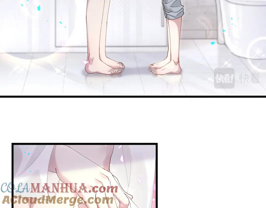 结婚这件小事 - 第19话 看够了吗？ - 第17张图