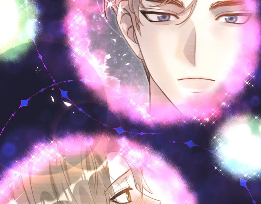 结婚这件小事 - 第19话 看够了吗？ - 第39张图