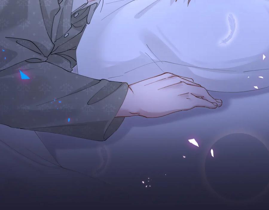 结婚这件小事 - 第19话 看够了吗？ - 第34张图