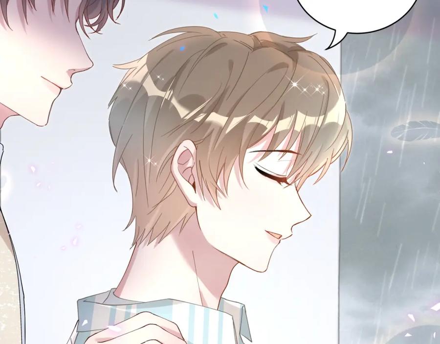 结婚这件小事 - 第19话 看够了吗？ - 第79张图