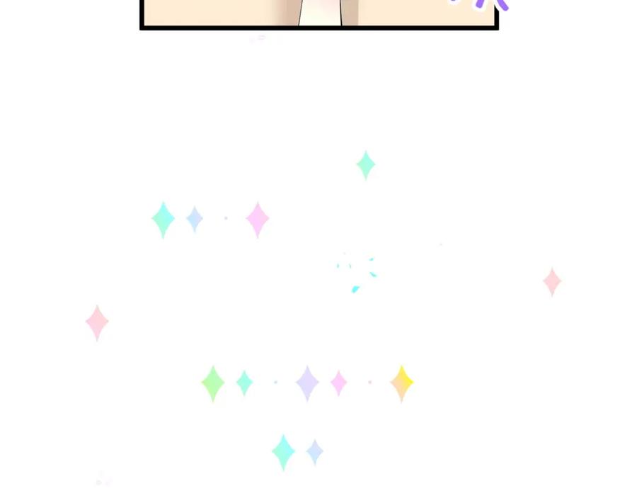 结婚这件小事 - 第19话 看够了吗？ - 第62张图