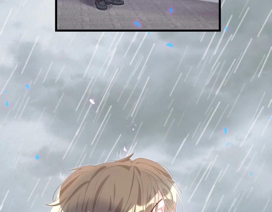 结婚这件小事 - 第19话 看够了吗？ - 第74张图