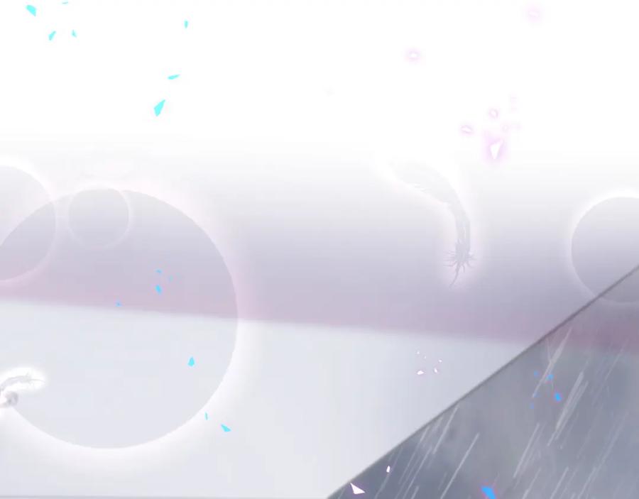 结婚这件小事 - 第19话 看够了吗？ - 第90张图