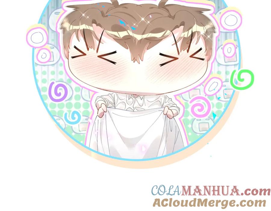 结婚这件小事 - 第19话 看够了吗？ - 第13张图