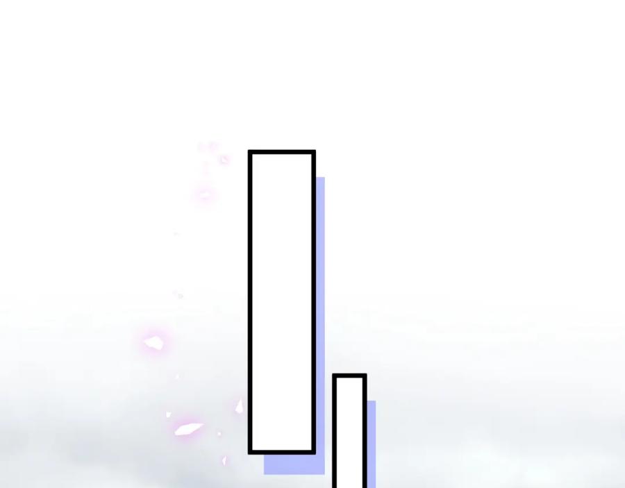 结婚这件小事 - 第19话 看够了吗？ - 第47张图