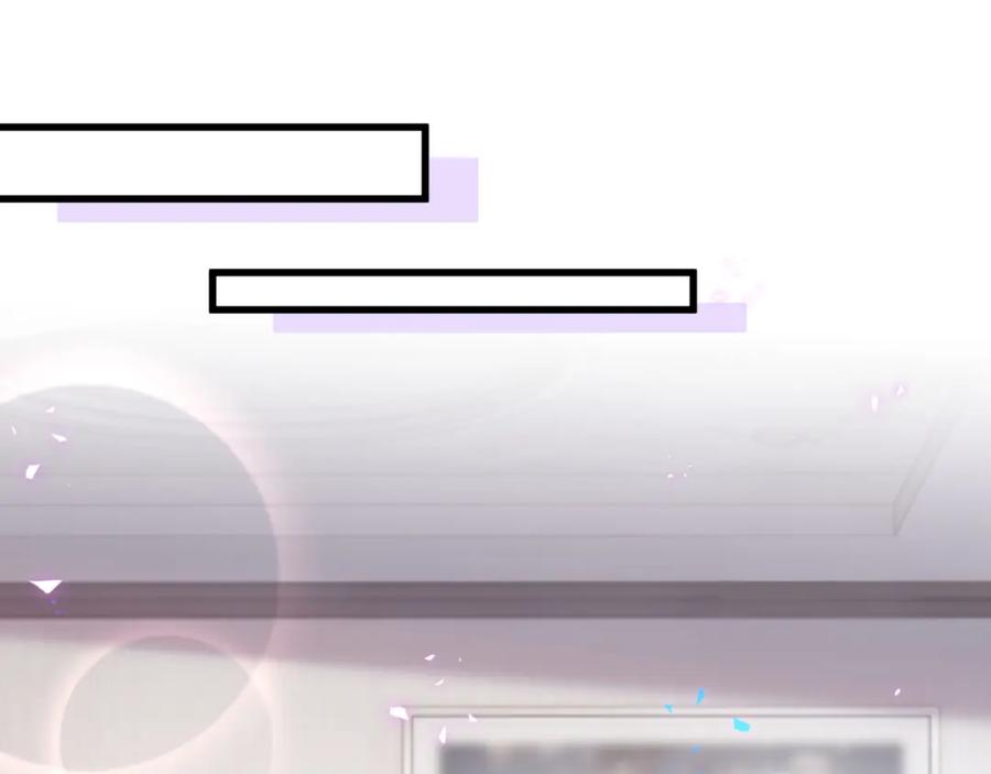 结婚这件小事 - 第19话 看够了吗？ - 第56张图