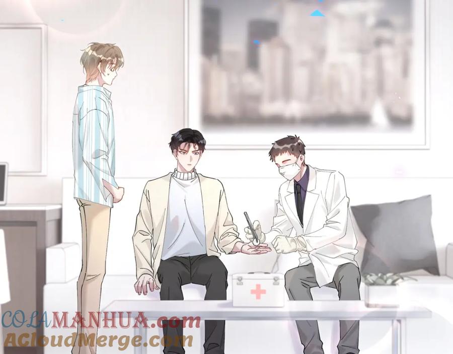 结婚这件小事 - 第19话 看够了吗？ - 第57张图