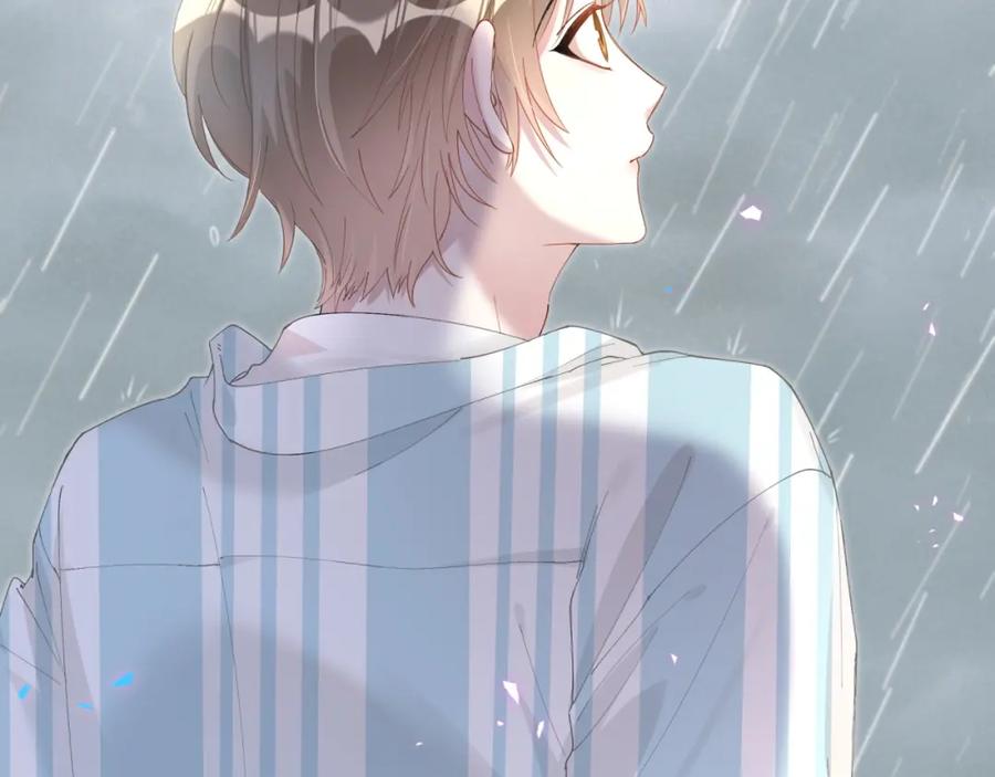 结婚这件小事 - 第19话 看够了吗？ - 第75张图