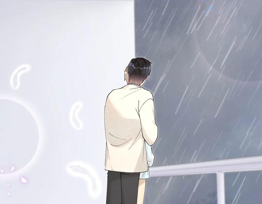 结婚这件小事 - 第19话 看够了吗？ - 第91张图