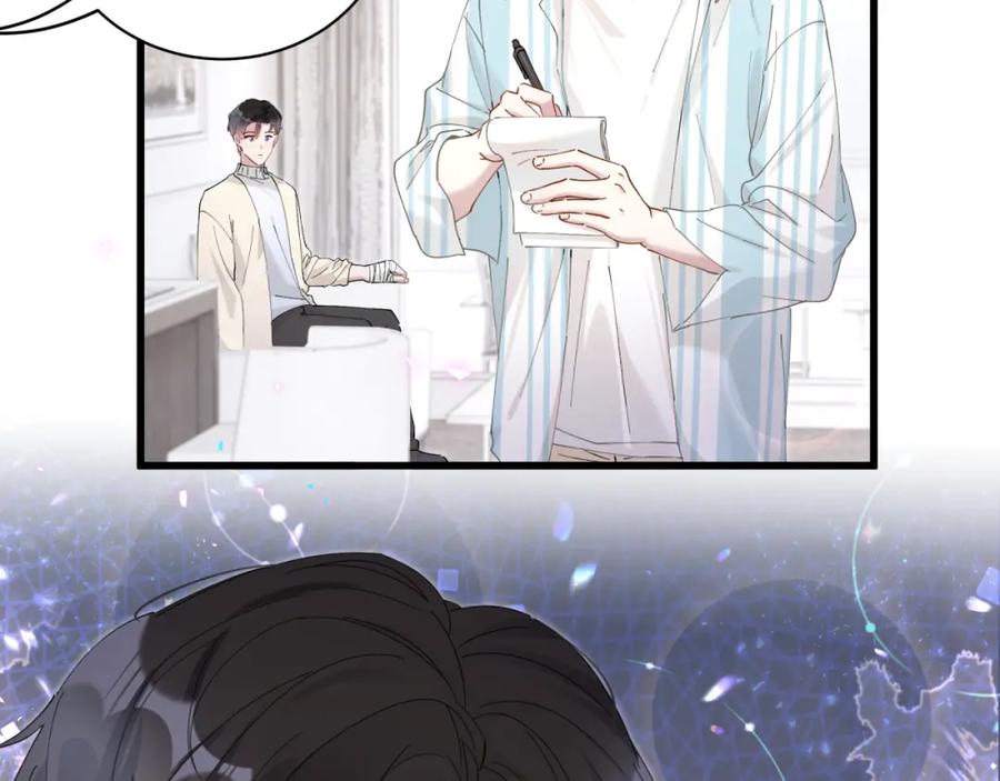 结婚这件小事 - 第19话 看够了吗？ - 第67张图