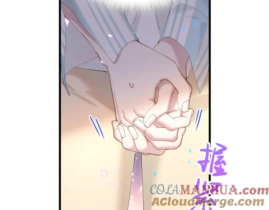 结婚这件小事 - 第19话 看够了吗？ - 第61张图