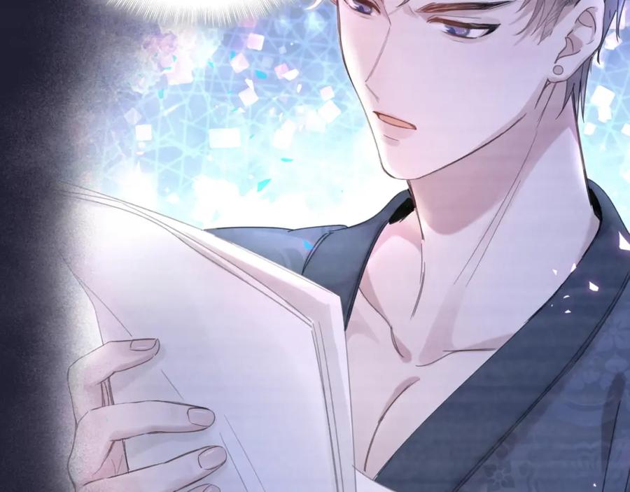 结婚这件小事 - 第19话 看够了吗？ - 第83张图