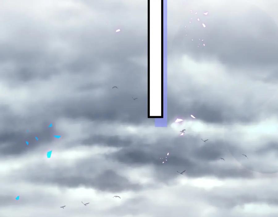 结婚这件小事 - 第19话 看够了吗？ - 第48张图