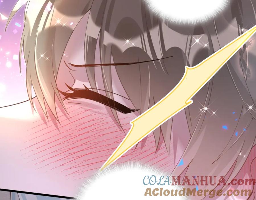 结婚这件小事 - 第19话 看够了吗？ - 第93张图