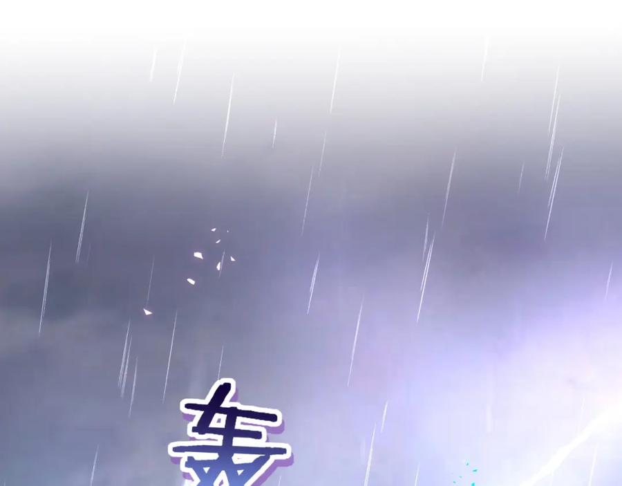 结婚这件小事 - 第20话 掌握之中 - 第5张图