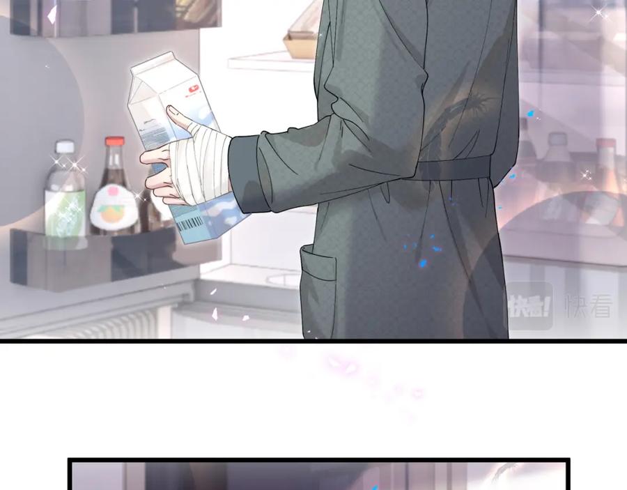 结婚这件小事 - 第20话 掌握之中 - 第38张图