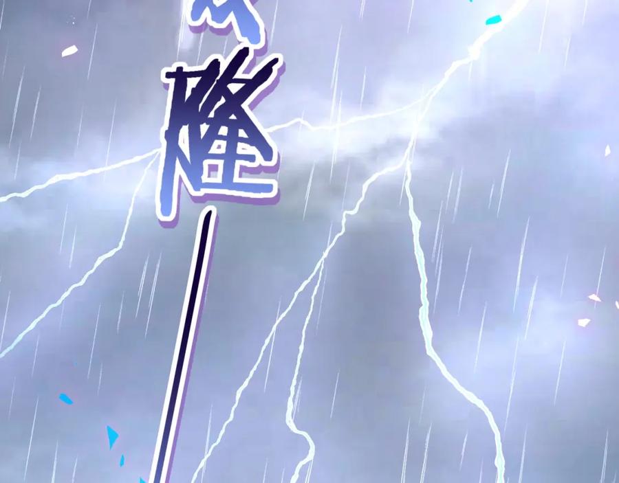 结婚这件小事 - 第20话 掌握之中 - 第6张图