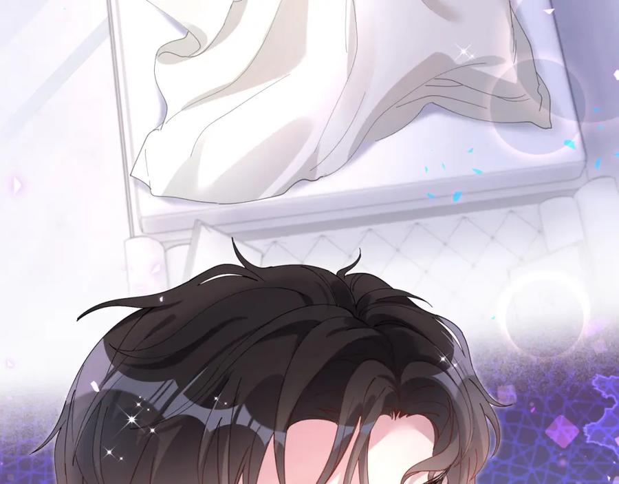 结婚这件小事 - 第20话 掌握之中 - 第87张图