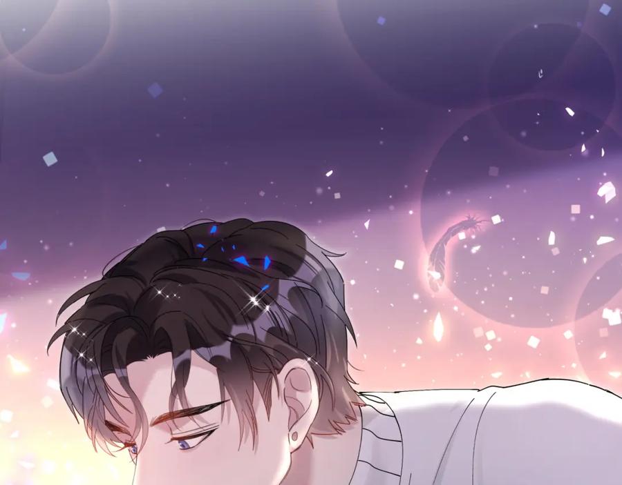 结婚这件小事 - 第20话 掌握之中 - 第18张图