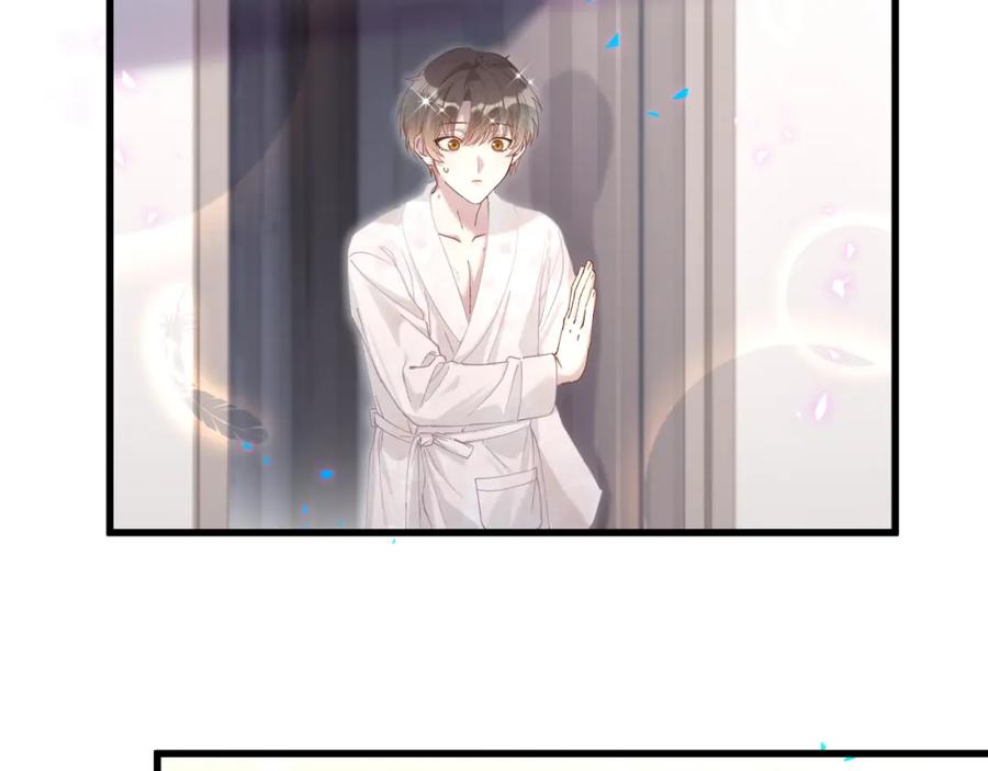 结婚这件小事 - 第20话 掌握之中 - 第39张图