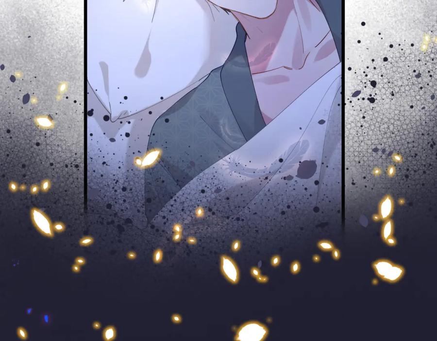 结婚这件小事 - 第20话 掌握之中 - 第71张图