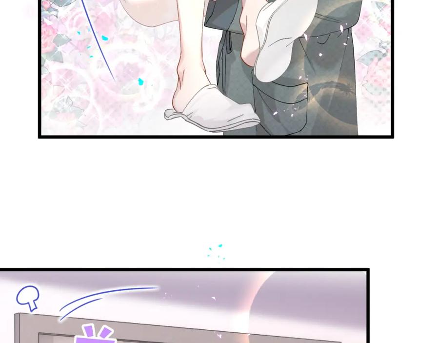 结婚这件小事 - 第20话 掌握之中 - 第45张图