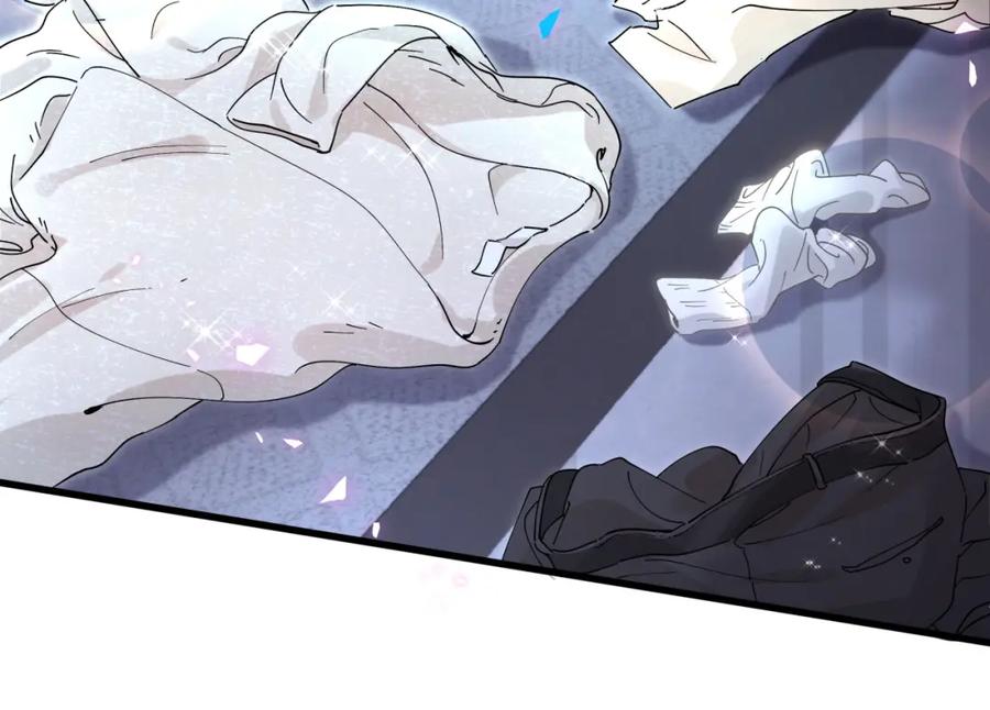 结婚这件小事 - 第20话 掌握之中 - 第14张图