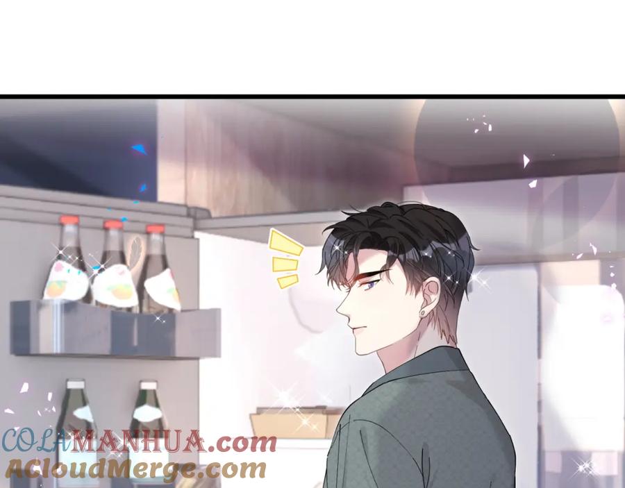 结婚这件小事 - 第20话 掌握之中 - 第37张图