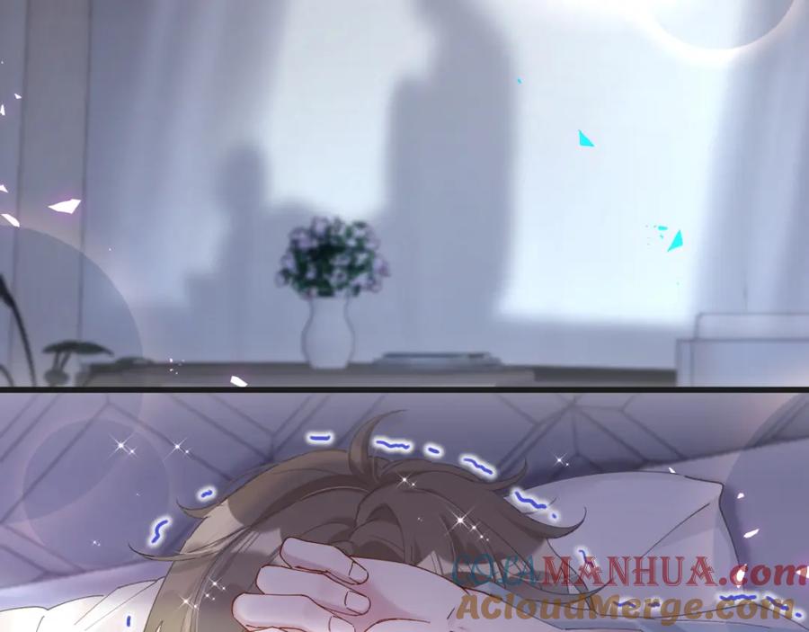 结婚这件小事 - 第20话 掌握之中 - 第16张图