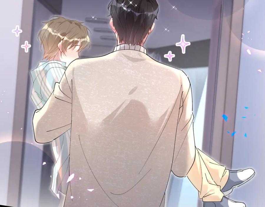 结婚这件小事 - 第20话 掌握之中 - 第11张图