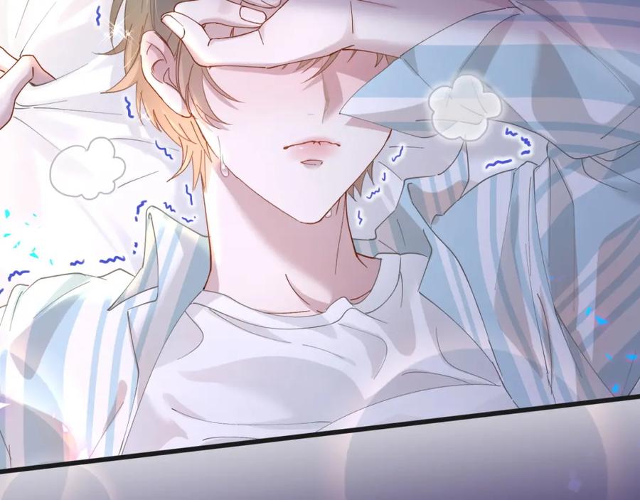 结婚这件小事 - 第20话 掌握之中 - 第17张图