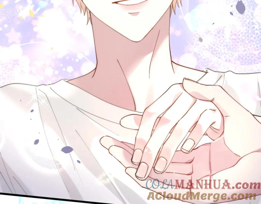 结婚这件小事 - 第20话 掌握之中 - 第79张图