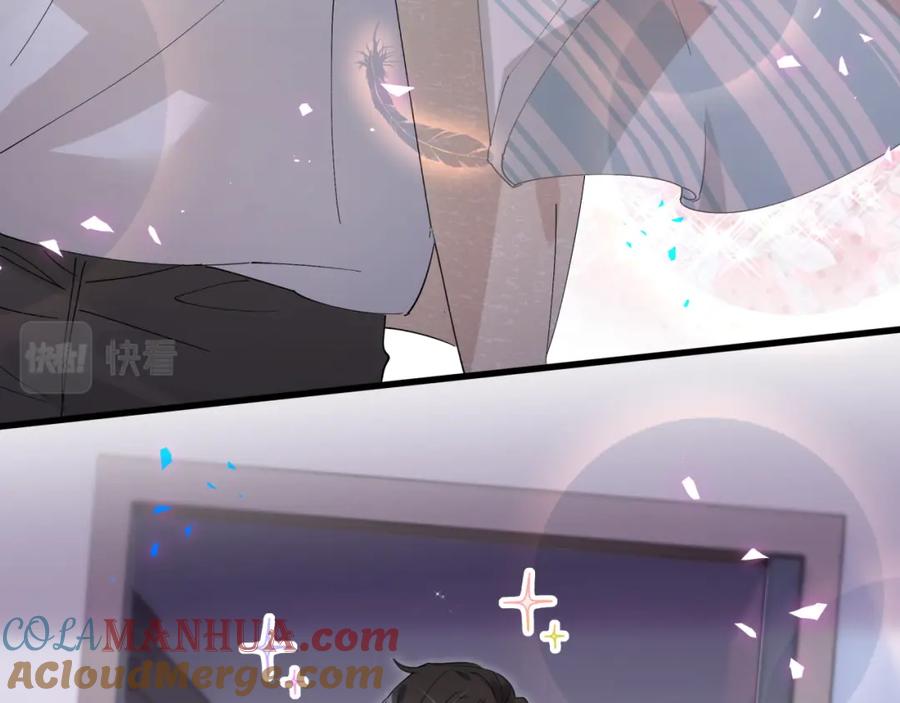 结婚这件小事 - 第20话 掌握之中 - 第10张图