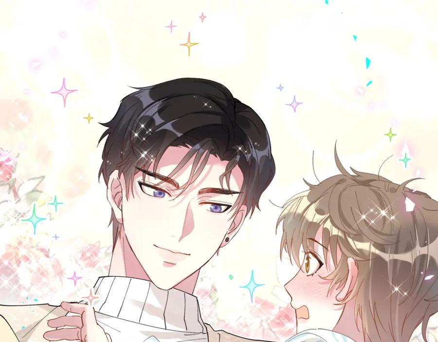 结婚这件小事 - 第20话 掌握之中 - 第8张图