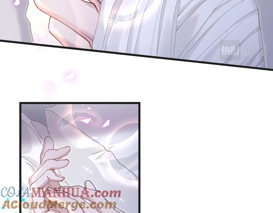 结婚这件小事 - 第20话 掌握之中 - 第22张图