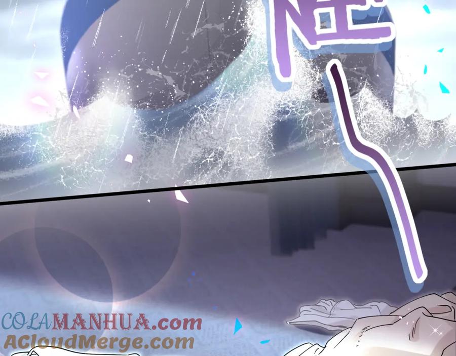 结婚这件小事 - 第20话 掌握之中 - 第13张图