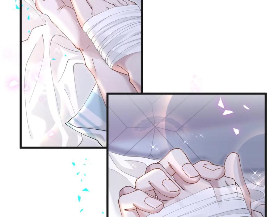 结婚这件小事 - 第20话 掌握之中 - 第23张图