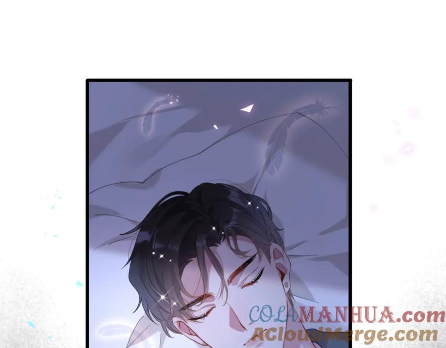 结婚这件小事 - 第20话 掌握之中 - 第70张图