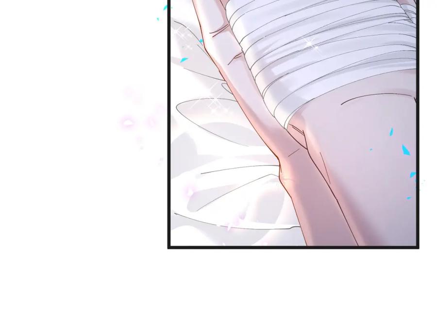 结婚这件小事 - 第20话 掌握之中 - 第24张图